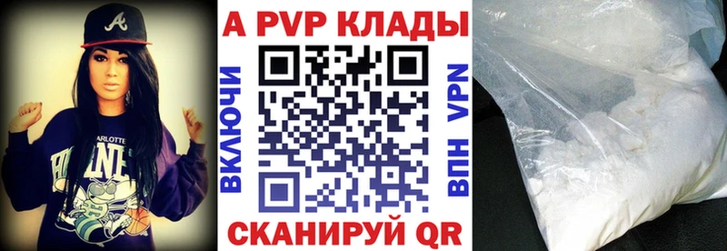 Купить  Старица  А ПВП Crystall 