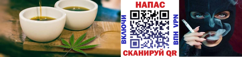 Купить закладки  Старица  Печенье с ТГК марихуана 