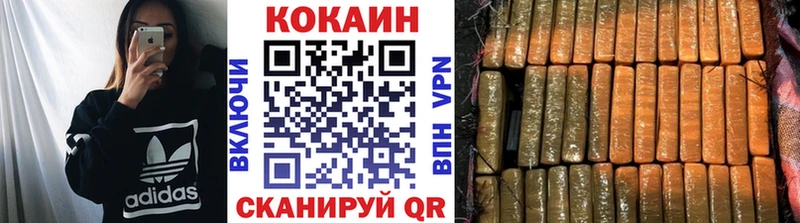 КОКАИН FishScale Старица