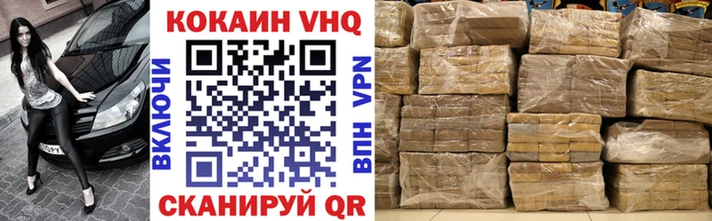 Купить  Старица  КОКАИН VHQ 
