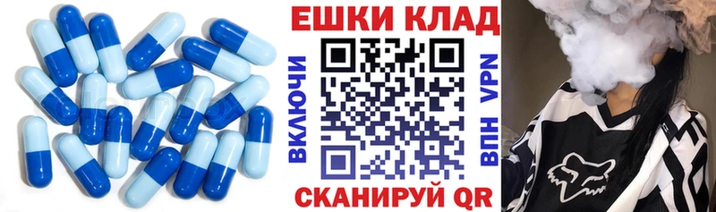 Купить закладки  Старица  Экстази диски 