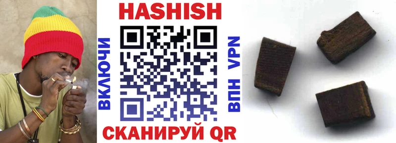 ГАШИШ hashish  Купить где  Старица 