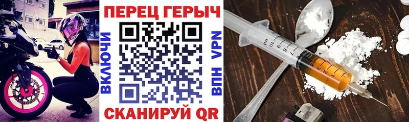 ГЕРОИН хмурый Старица