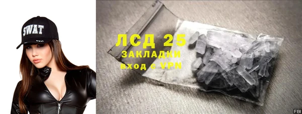 MDMA Premium VHQ Армянск