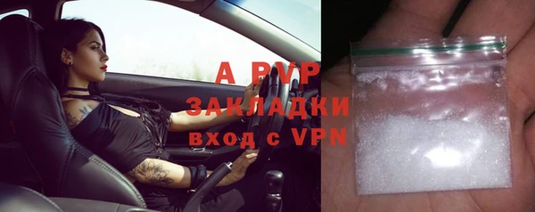 альфа пвп Арсеньев