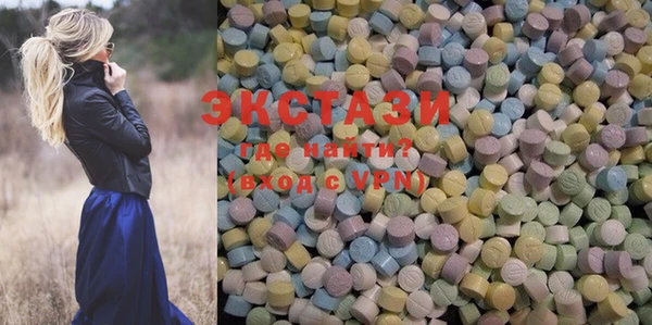 MDMA Premium VHQ Армянск