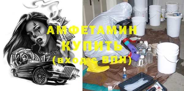 MDMA Premium VHQ Армянск
