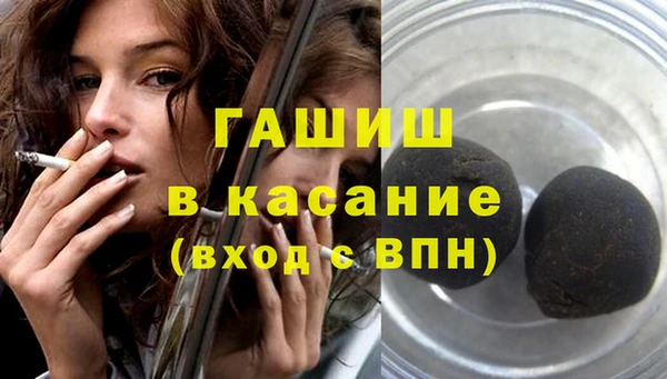 MDMA Premium VHQ Армянск