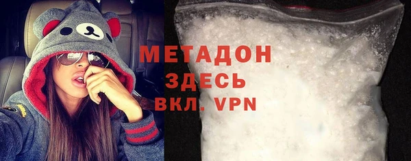 MDMA Premium VHQ Армянск
