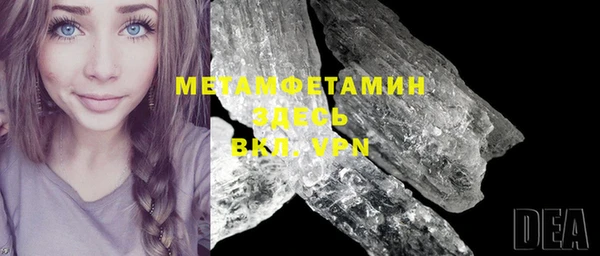 MDMA Premium VHQ Армянск