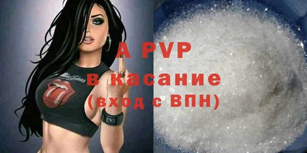 MDMA Premium VHQ Армянск