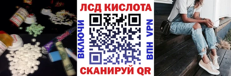 Купить закладки  Старица  LSD-25 экстази кислота 
