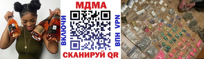 MDMA кристаллы  Купить  Старица 