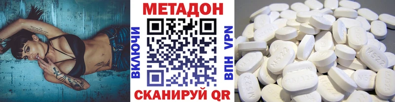 Купить  Старица  Метадон мёд 