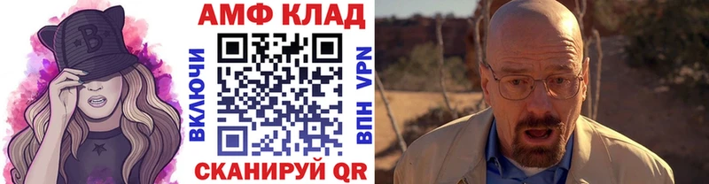 Первитин витя  Купить закладки  Старица 