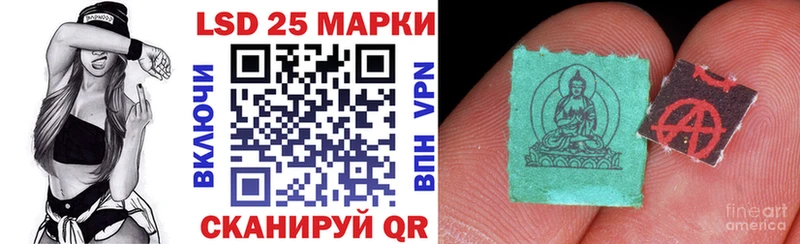 Марки 25I-NBOMe 1,5мг  Купить закладки  Старица 