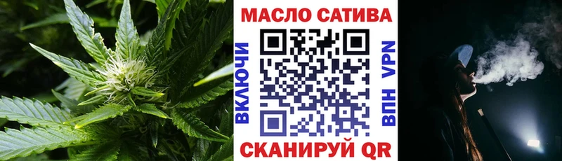 Купить Старица ТГК вейп с тгк